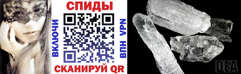 наркошоп  Егорьевск  Амфетамин 97% 