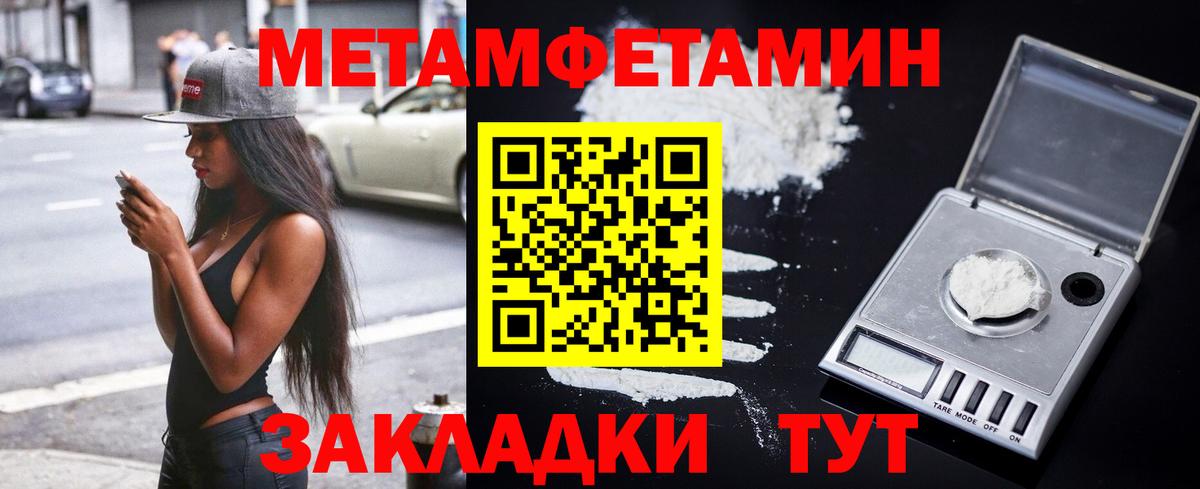 АМФ Розовый Егорьевск