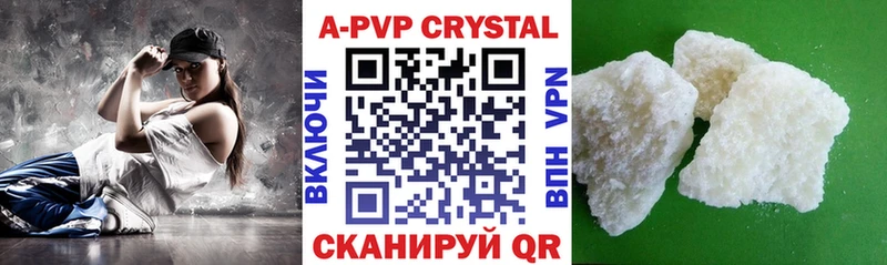 А ПВП СК КРИС  Егорьевск 