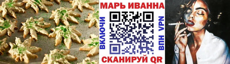 закладка  Егорьевск  Печенье с ТГК марихуана 