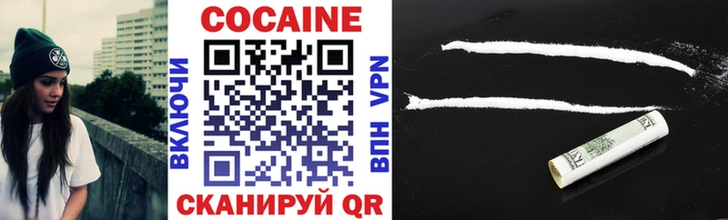 закладка  Егорьевск  shop Telegram  Cocaine Fish Scale 