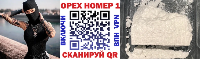 КОКАИН Перу Егорьевск