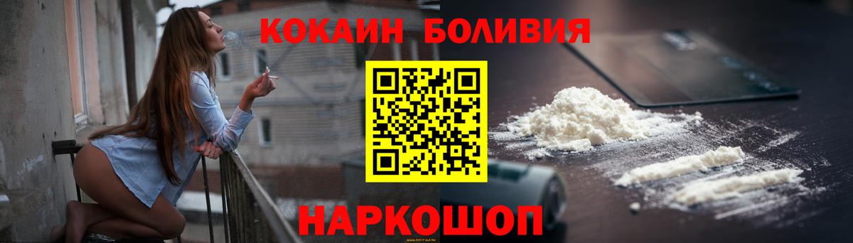 Галлюциногенные грибы Егорьевск