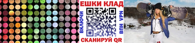 ЭКСТАЗИ бентли  Егорьевск 