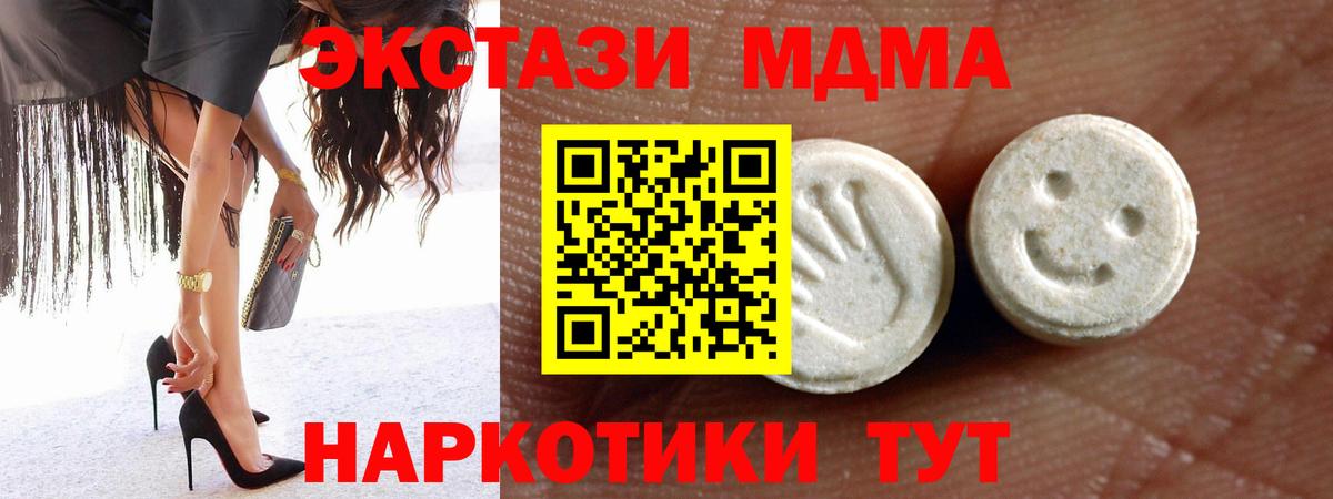 Егорьевск  Кокаин  Вход с VPN  МАРИХУАНА  МДМА  Лсд 25  МЕТАДОН  Купить наркотик  ГАШ  Меф кристаллы  Вейп ТГК 