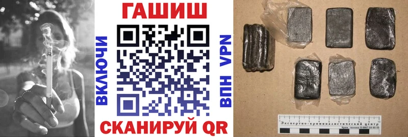 кракен вход  Егорьевск  Гашиш Cannabis 