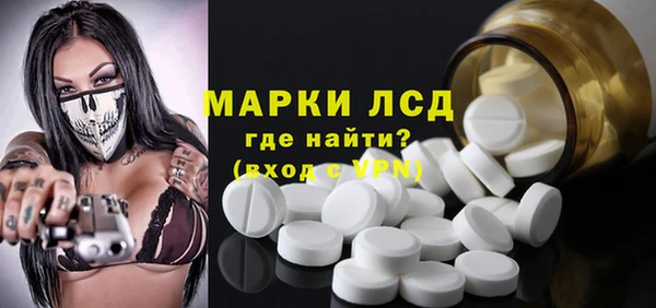 альфа пвп Алексин