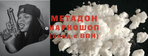 мяу мяу мука Абинск
