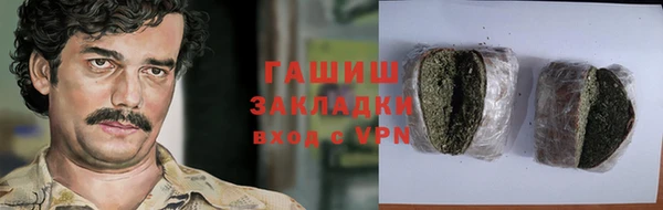 мет Алексеевка