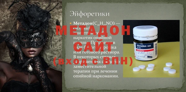 мет Алексеевка