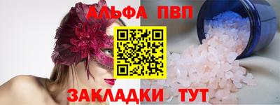 PSILOCYBIN Ливны