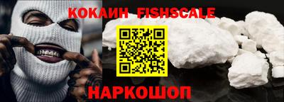 каннабис Лесосибирск
