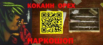 гашиш Ликино-Дулёво
