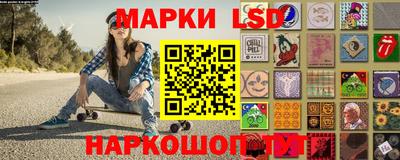 PSILOCYBIN Ливны