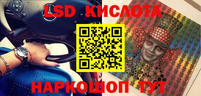 PSILOCYBIN Ливны