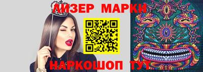 каннабис Лесосибирск