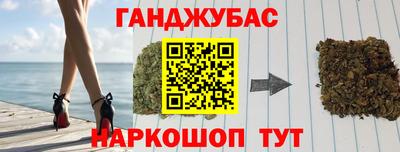 гашиш Ликино-Дулёво