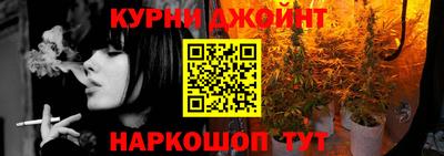 каннабис Лесосибирск
