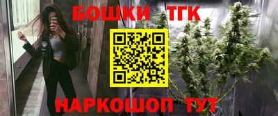 каннабис Лесосибирск