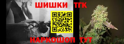 каннабис Лесосибирск