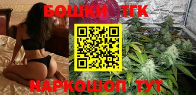 каннабис Лесосибирск