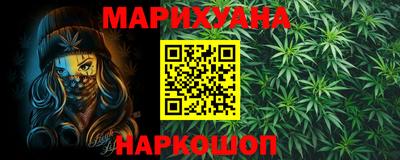 гашиш Ликино-Дулёво