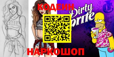 каннабис Лесосибирск