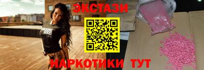 каннабис Лесосибирск