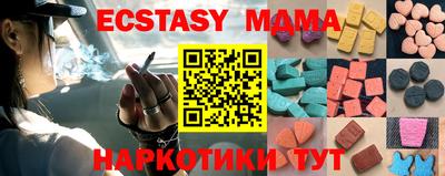 PSILOCYBIN Ливны