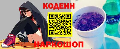 каннабис Лесосибирск
