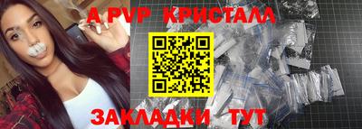 первитин Кумертау