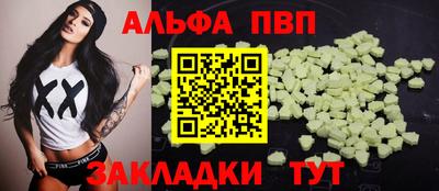 PSILOCYBIN Ливны