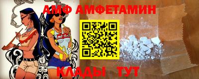 PSILOCYBIN Ливны
