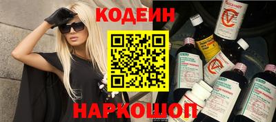 PSILOCYBIN Ливны