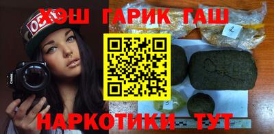 каннабис Лесосибирск