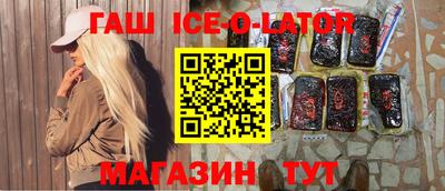 каннабис Лесосибирск