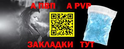 PSILOCYBIN Ливны