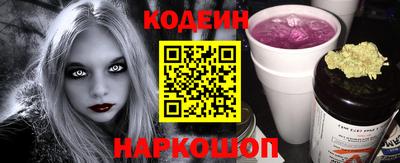 PSILOCYBIN Ливны