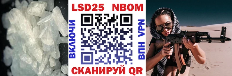 хочу Егорьевск кракен как зайти ЛСД экстази кислота