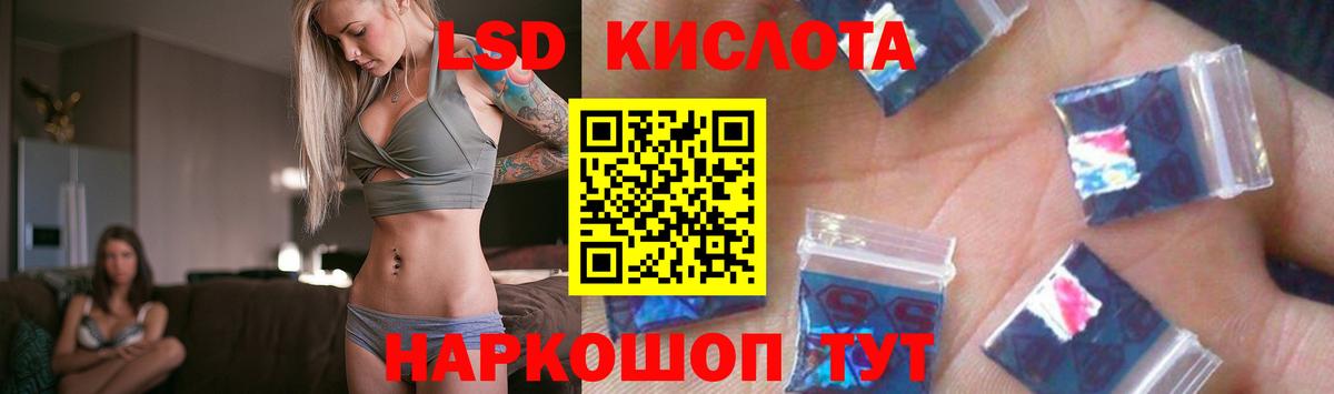 Лсд 25 экстази ecstasy Егорьевск
