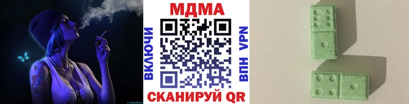МДМА Molly  Егорьевск 