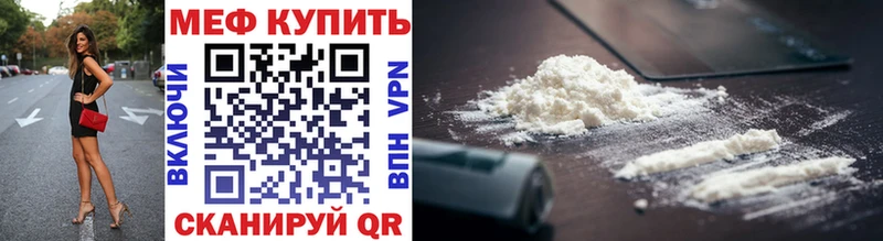 мориарти официальный сайт  Егорьевск  Мефедрон мяу мяу 