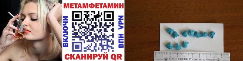 Метамфетамин кристалл  продажа наркотиков  Егорьевск 