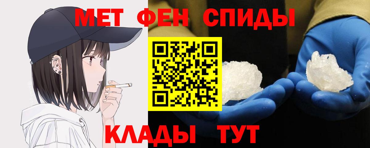 Первитин Декстрометамфетамин 99.9% Егорьевск