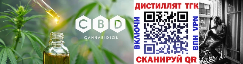 мега вход  закладки  Егорьевск  Дистиллят ТГК Wax 
