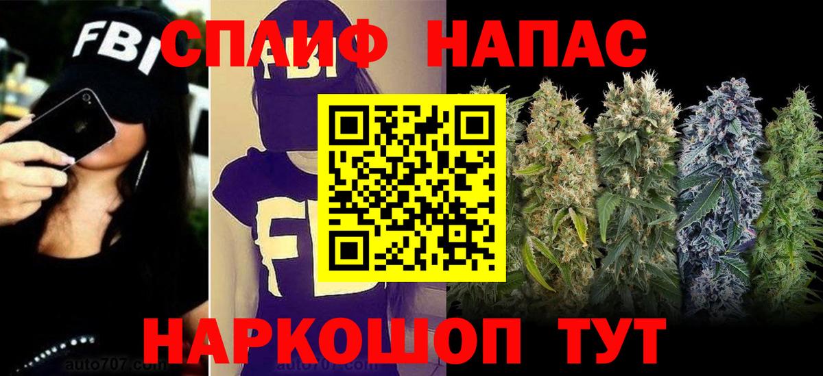 Бошки Шишки марихуана Егорьевск